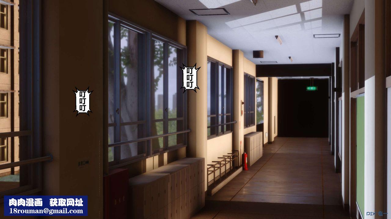 [3D]秘密高清无码版第12话