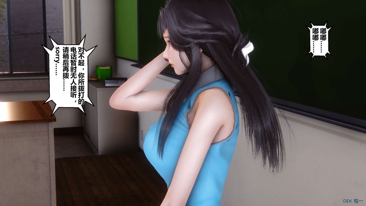 [3D]秘密高清无码版第12话