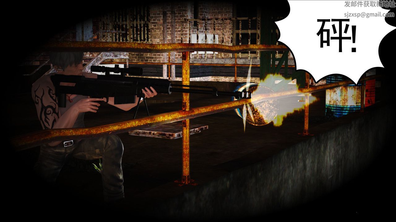 [3D]魔域人间第11话