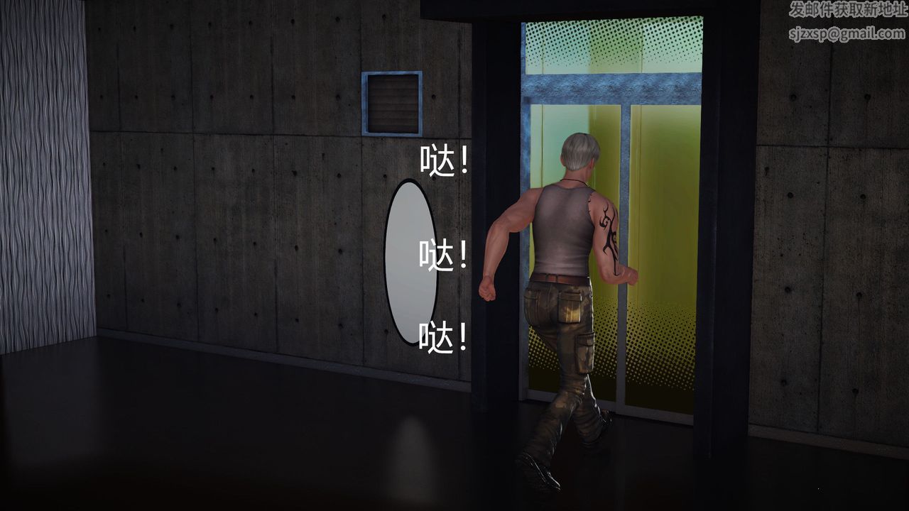 [3D]魔域人间第11话