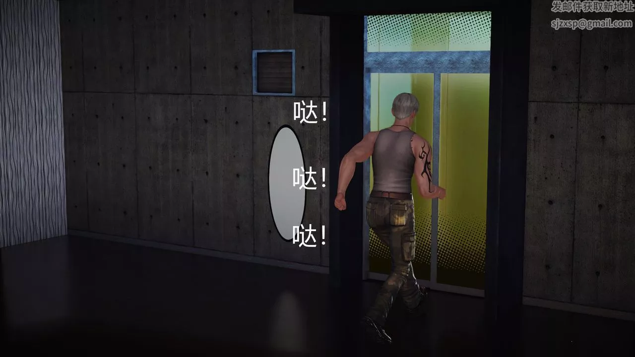 [3D]魔域人间-第11话 - 图片 62