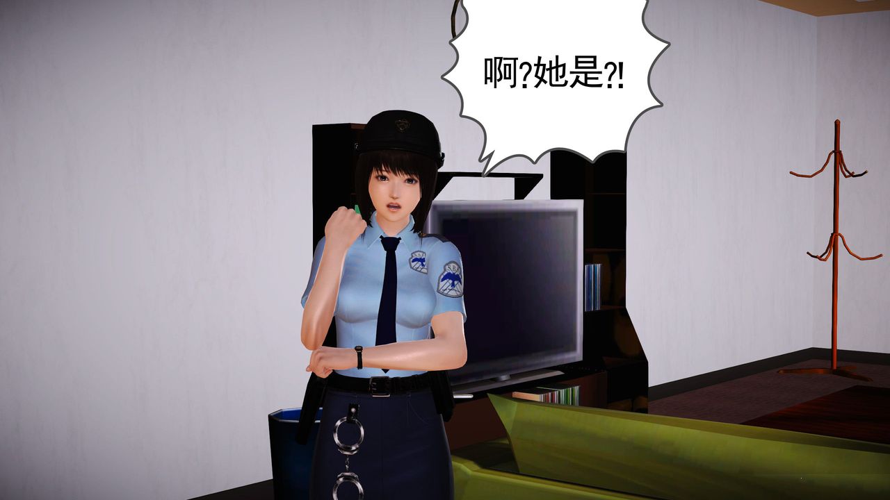 [3D]魔域人间第11话