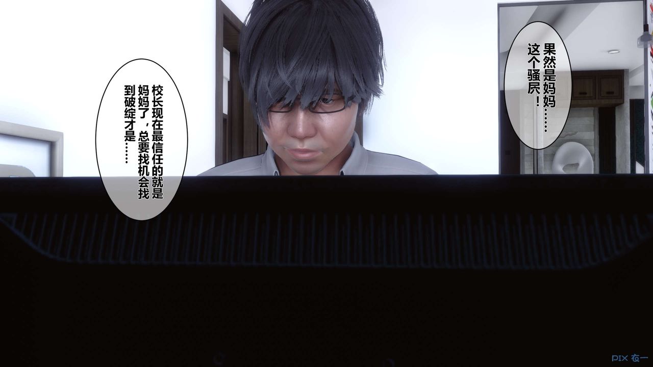 [3D]秘密高清无码版第12话