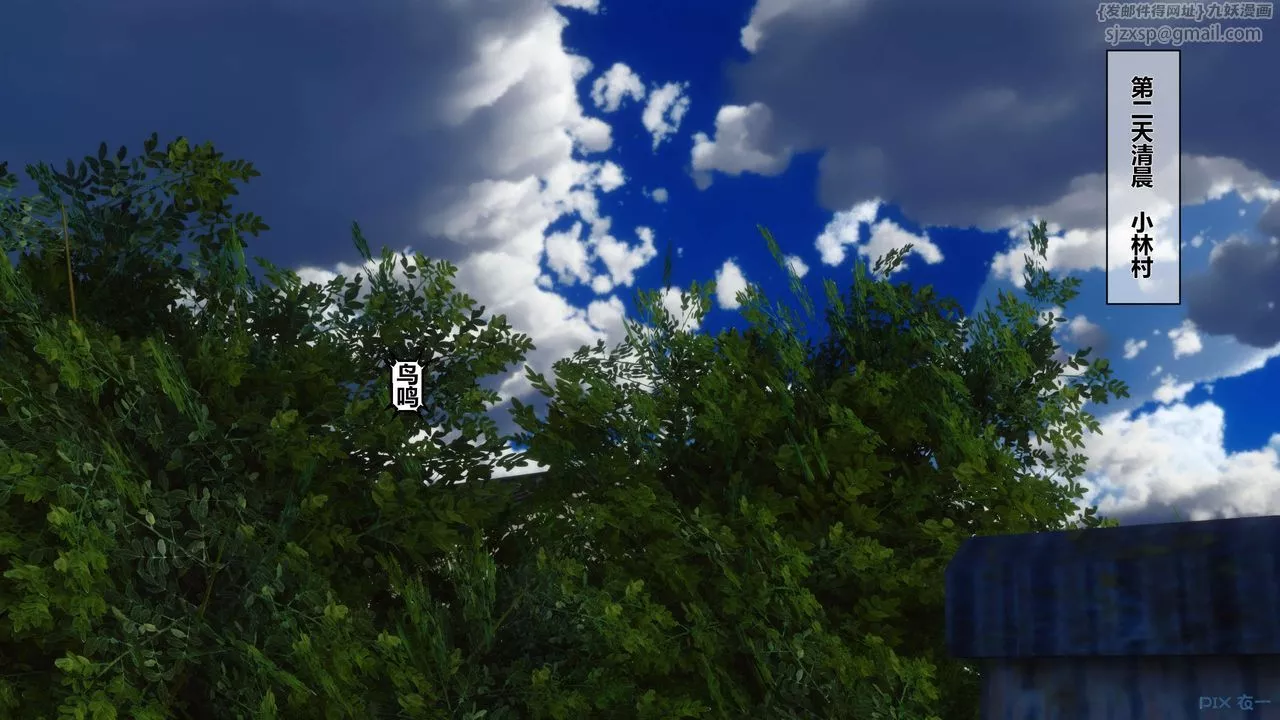 [3D]秘密高清無碼版第13話
