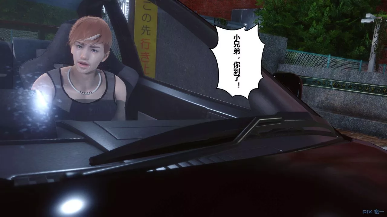 [3D]秘密高清無碼版第13話