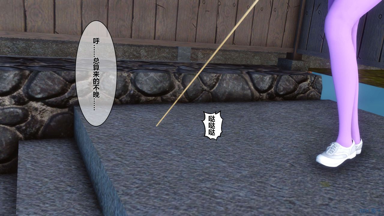 [3D]秘密高清无码版第13话