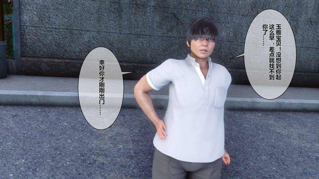 [3D]秘密高清无码版第13话