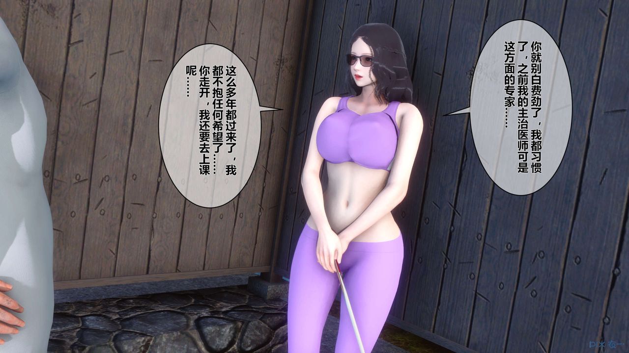 [3D]秘密高清无码版第13话