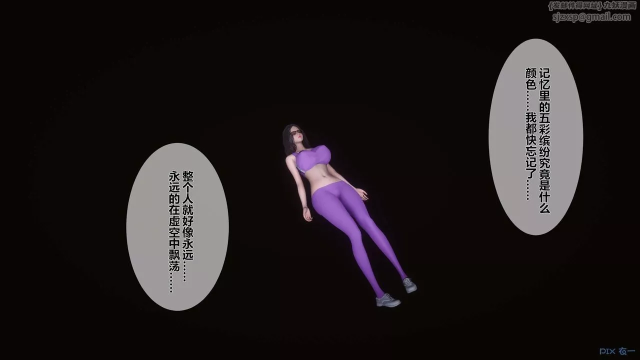[3D]秘密高清無碼版第13話