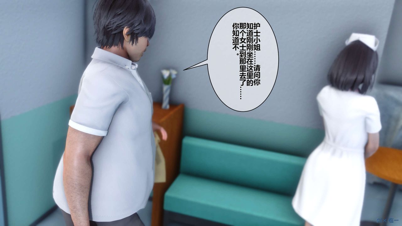 [3D]秘密高清无码版第13话