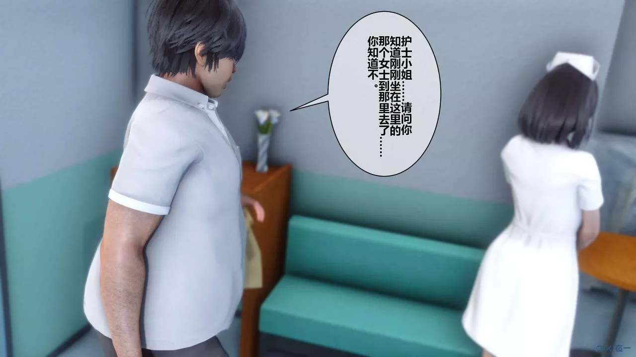 [3D]秘密高清無碼版第13話