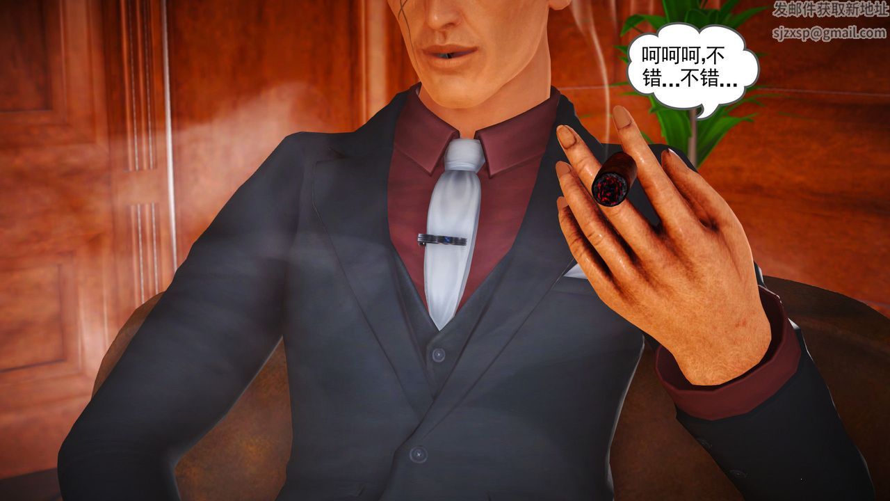 [3D]魔域人间第12话