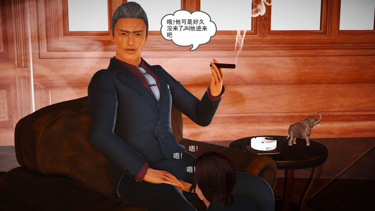 [3D]魔域人间第12话