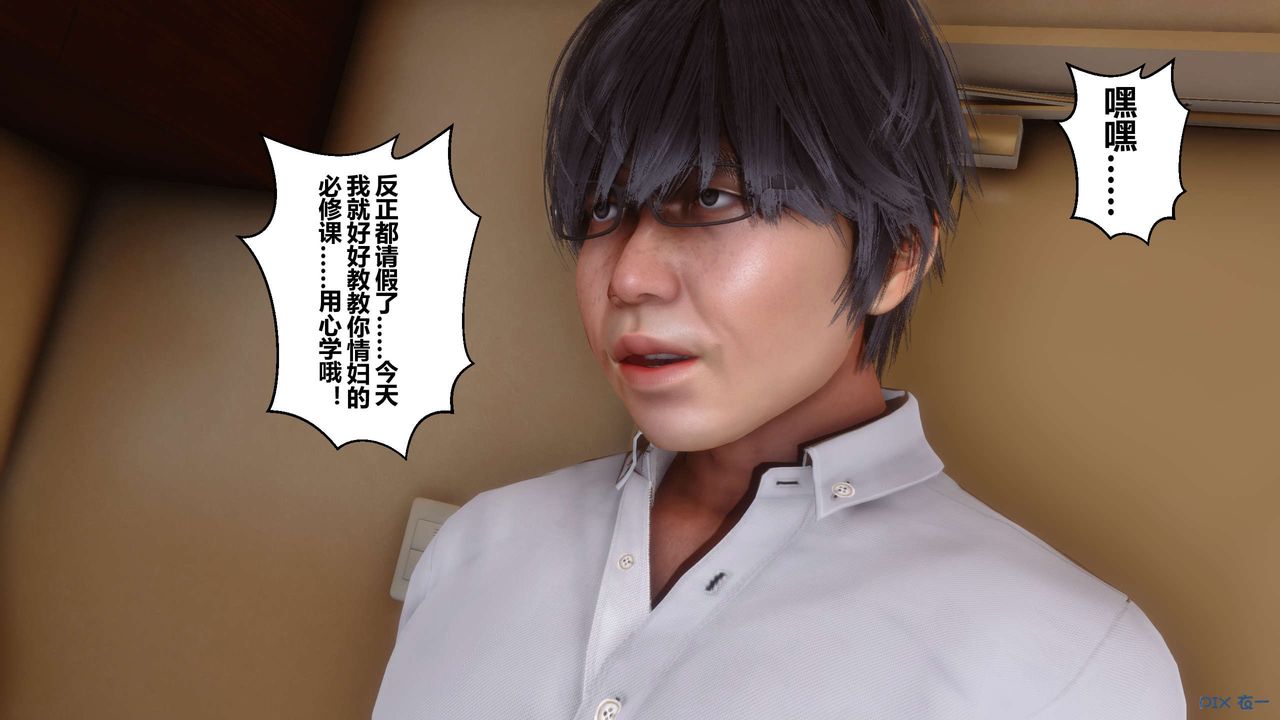 [3D]秘密高清無碼版第13話