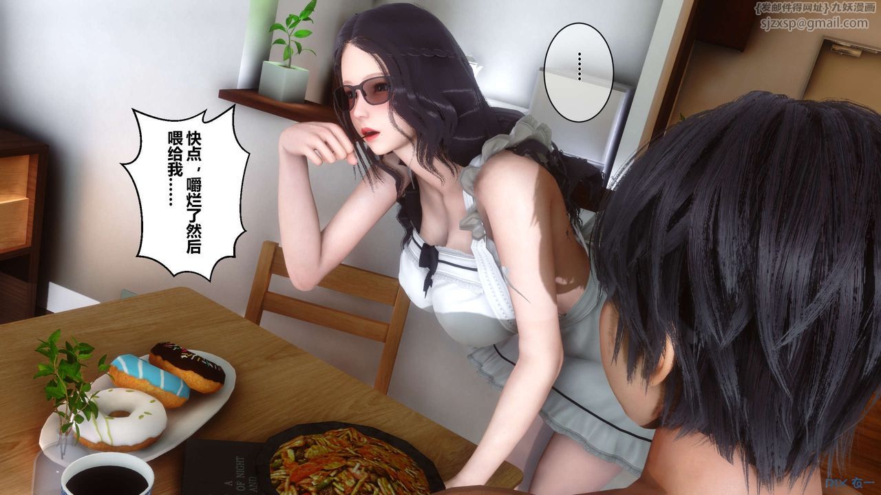 [3D]秘密高清无码版第14话