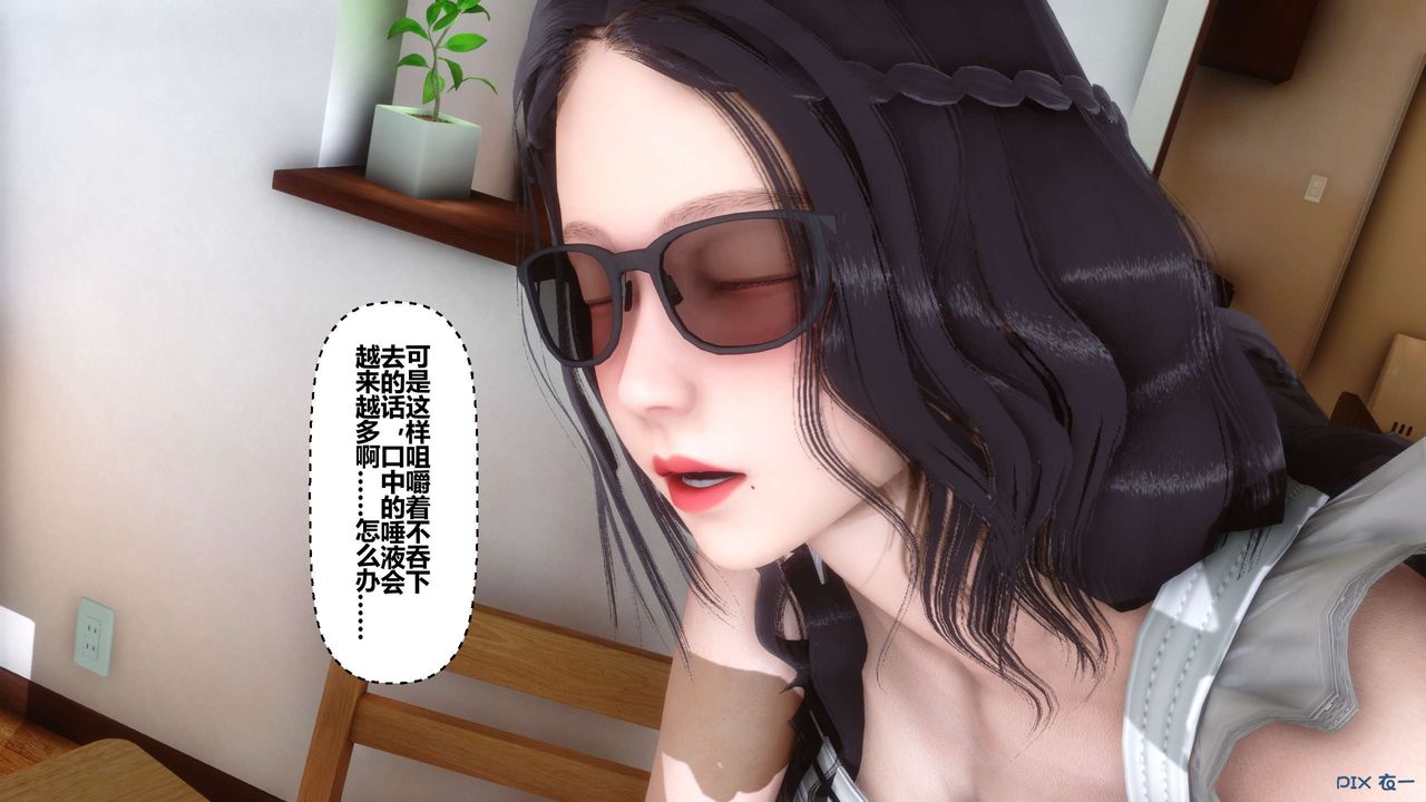 [3D]秘密高清无码版第14话