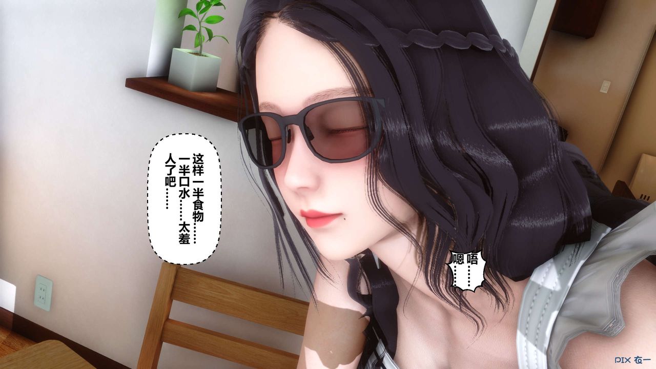 [3D]秘密高清无码版第14话