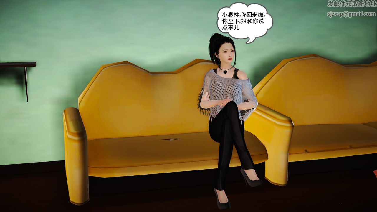 [3D]魔域人间第13话