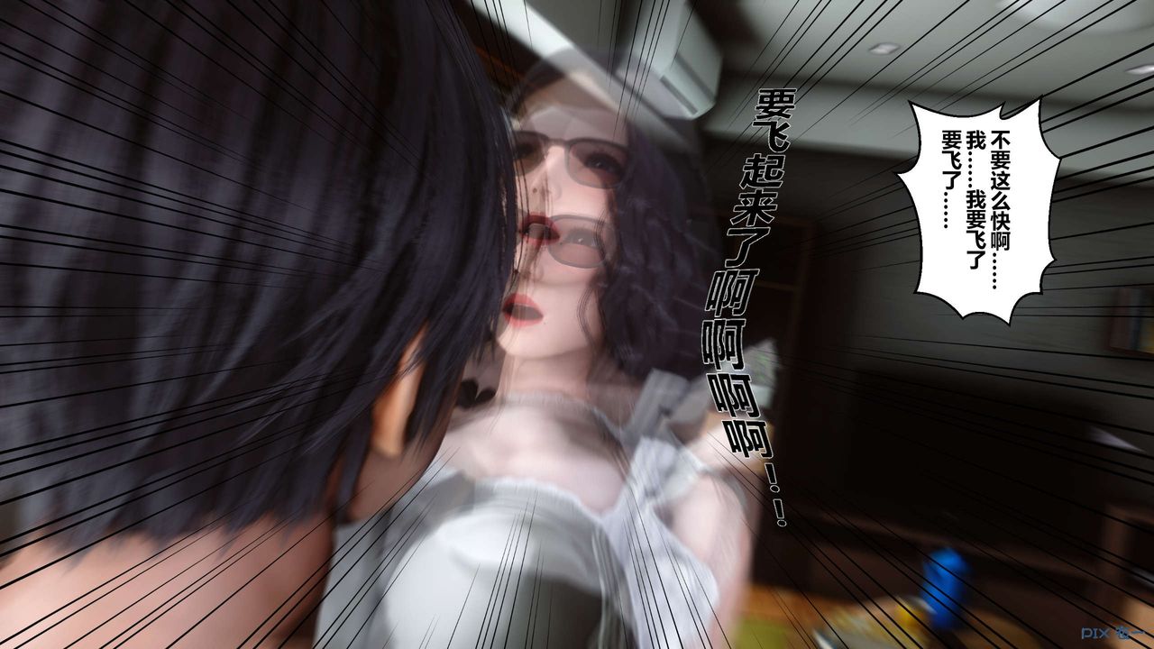 [3D]秘密高清无码版第14话