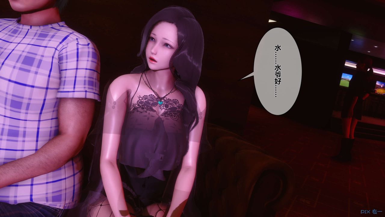 [3D]秘密高清无码版第14话