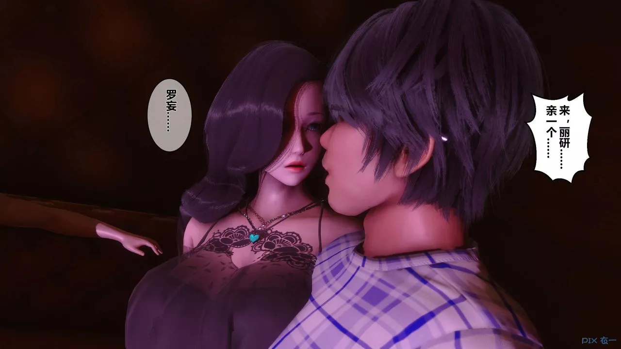 [3D]秘密高清无码版-第14话 - 图片 74