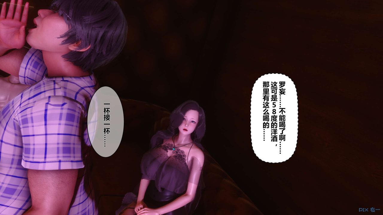 [3D]秘密高清无码版第14话