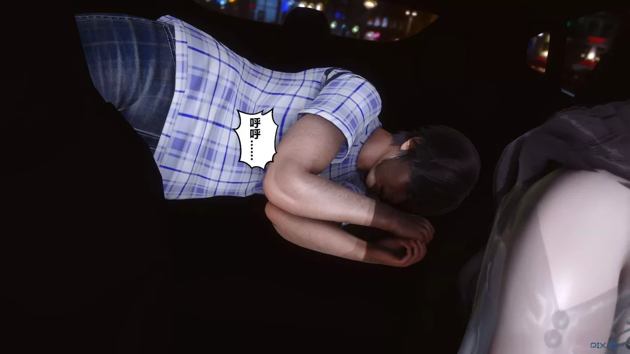 [3D]秘密高清無碼版第14話
