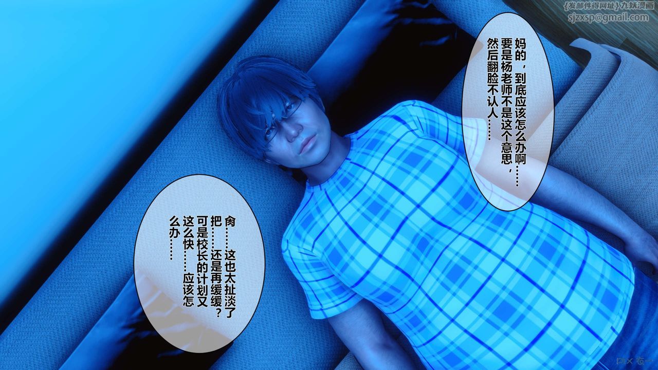 [3D]秘密高清无码版第14话