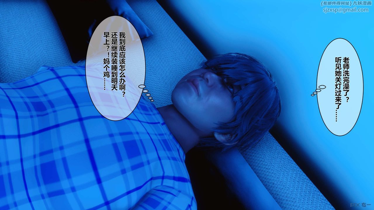 [3D]秘密高清无码版第14话