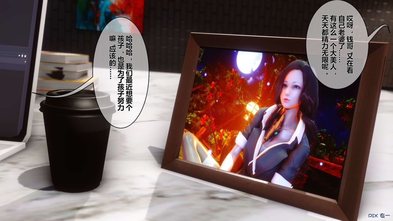 [3D]秘密高清无码版第14话