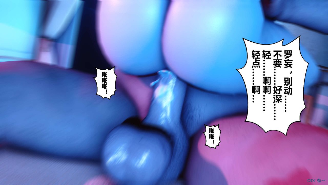 [3D]秘密高清無碼版第15話