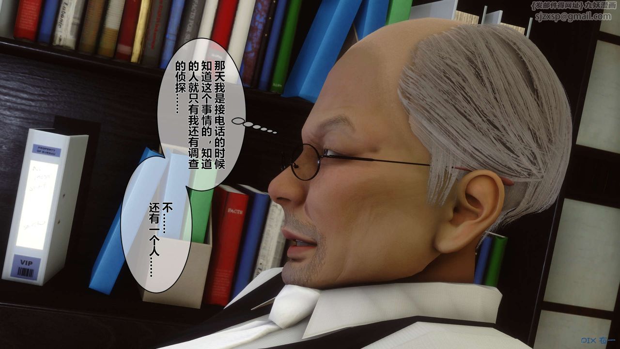 [3D]秘密高清无码版第15话