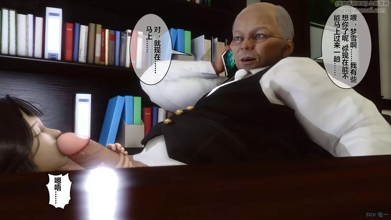 [3D]秘密高清无码版-第15话 - 图片 58