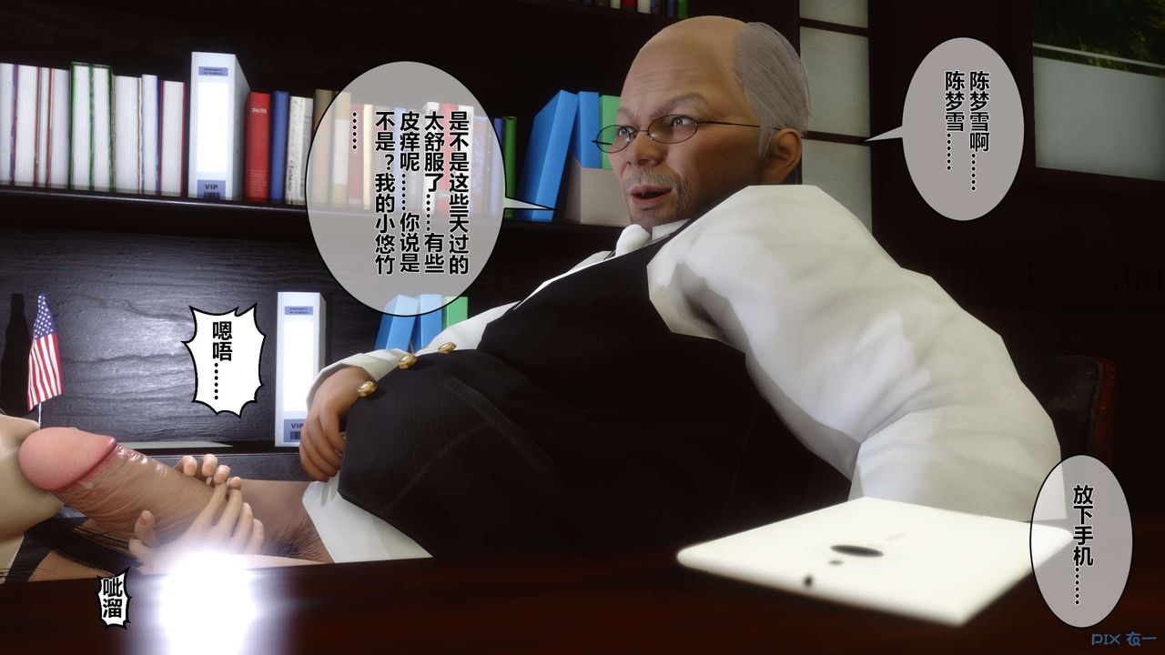 [3D]秘密高清无码版第15话