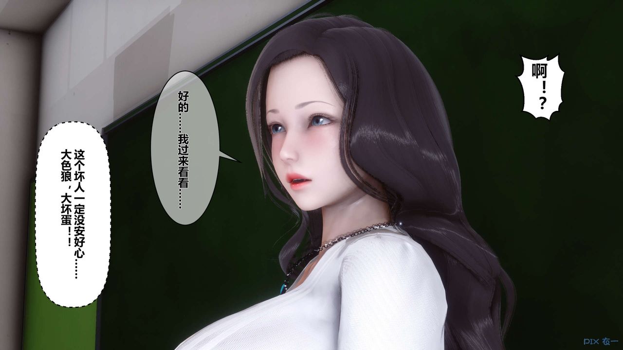 [3D]秘密高清无码版第15话