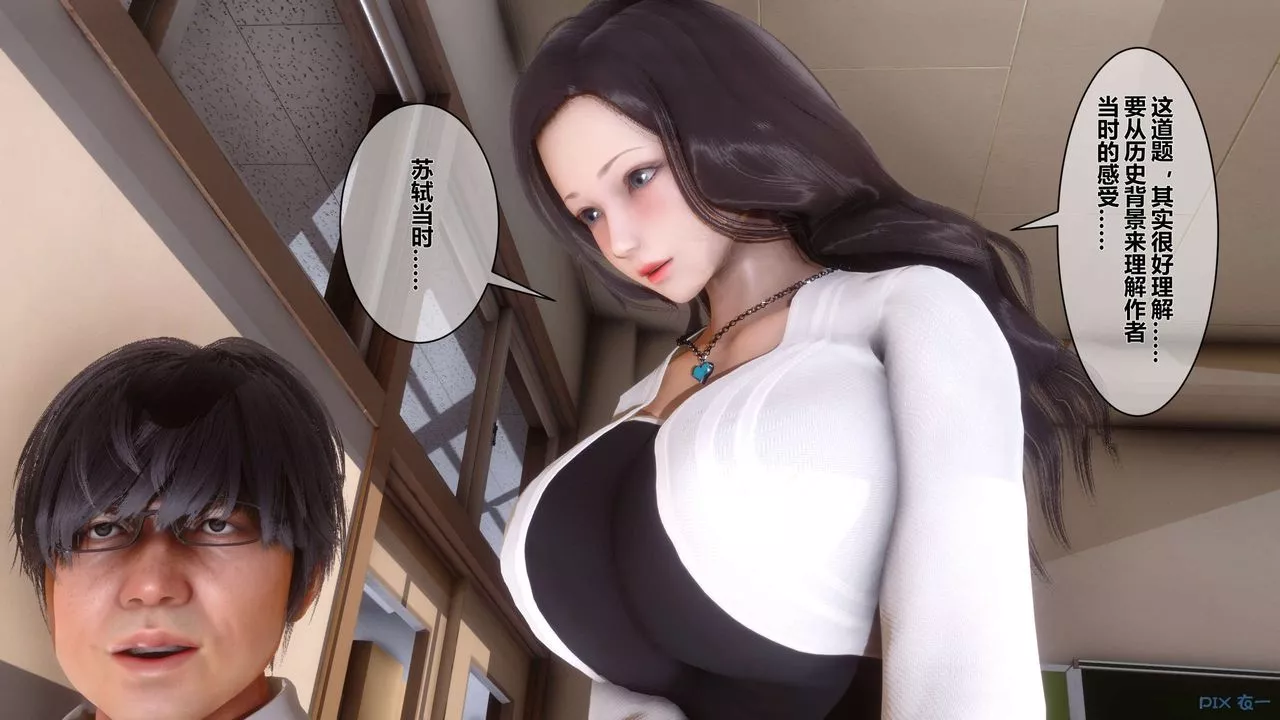[3D]秘密高清无码版-第15话 - 图片 79