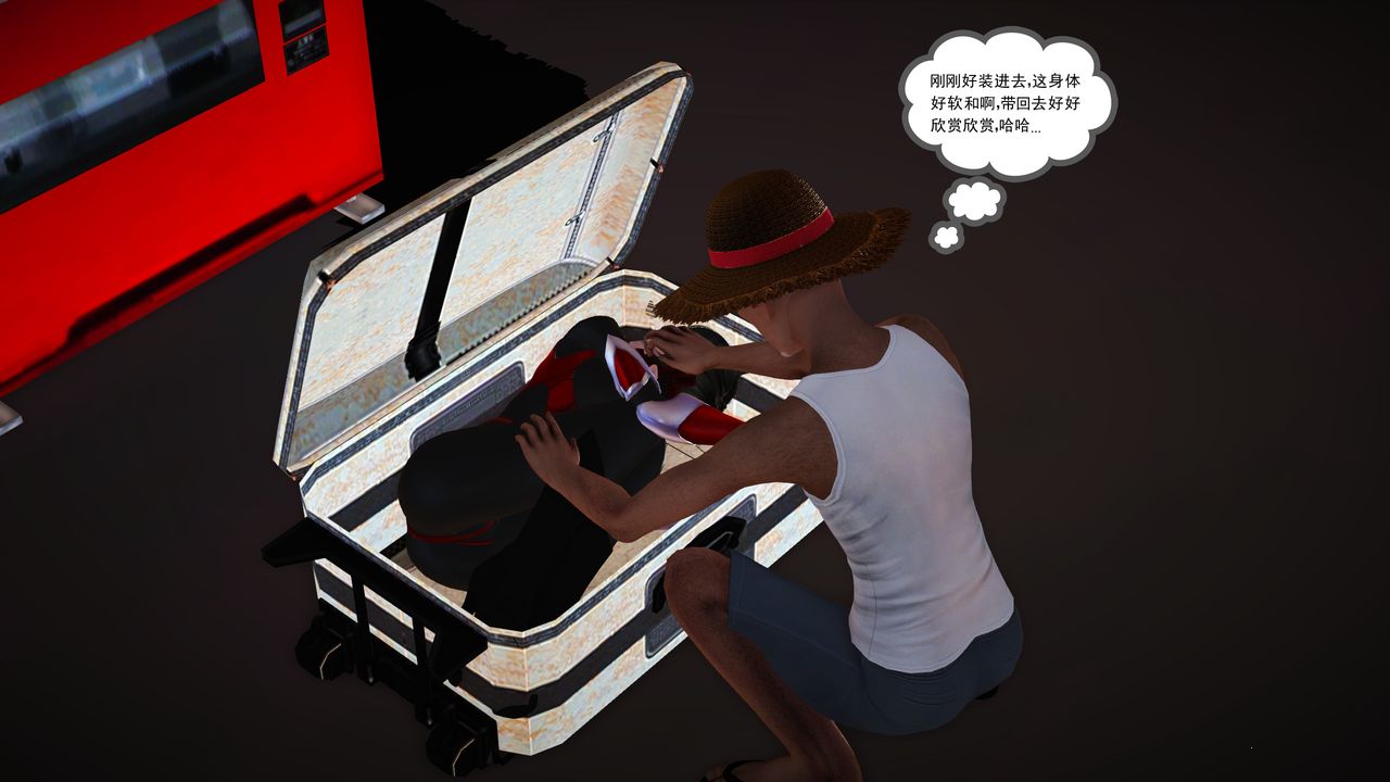 [3D]魔域人间第15话