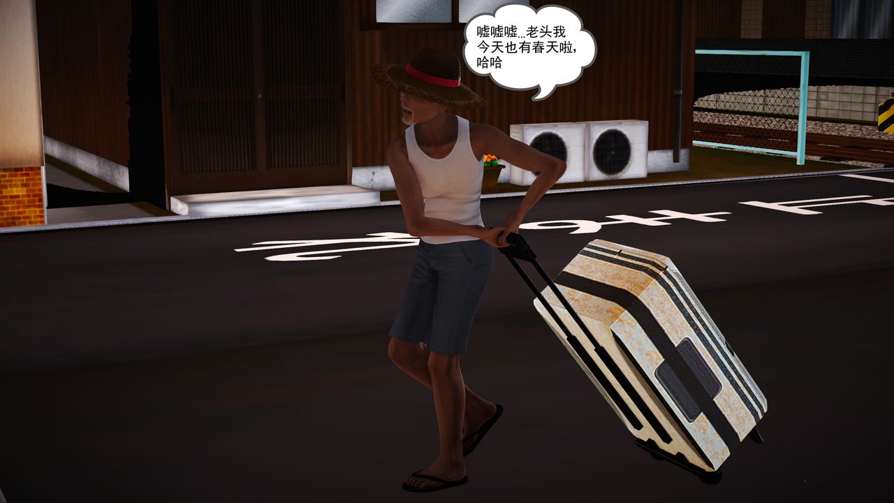 [3D]魔域人间第15话