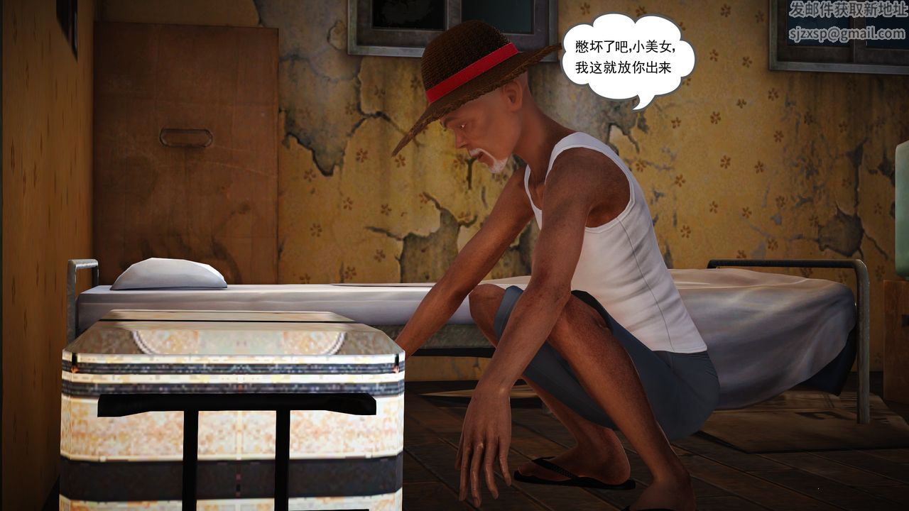 [3D]魔域人间第15话