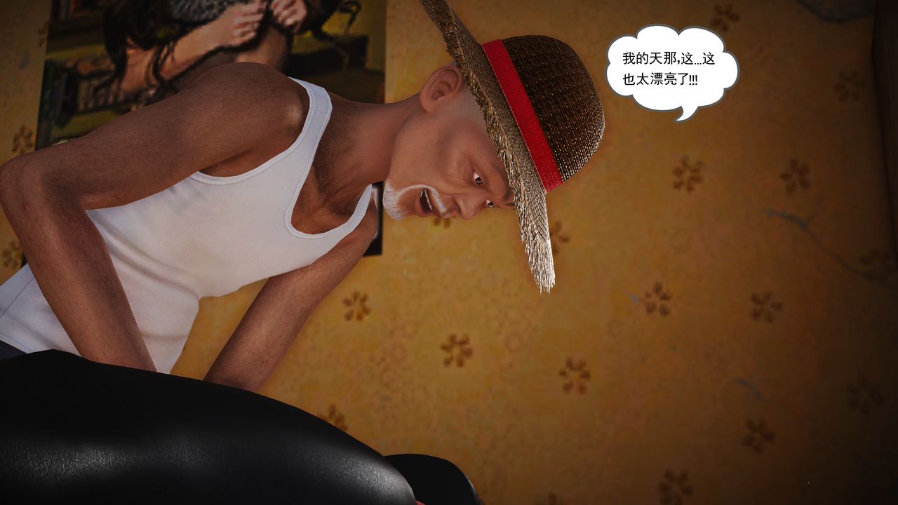 [3D]魔域人间第15话