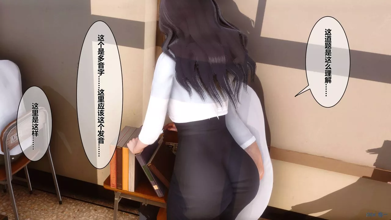 [3D]秘密高清無碼版第15話