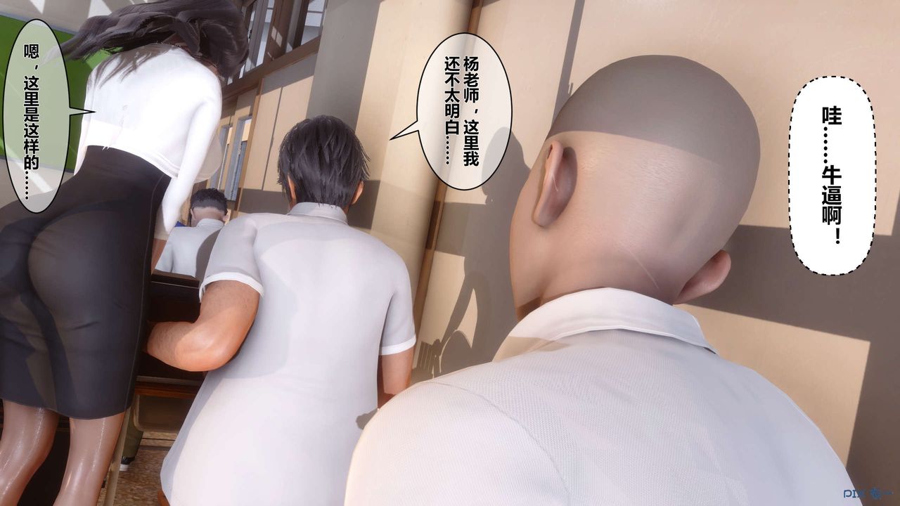 [3D]秘密高清无码版第15话