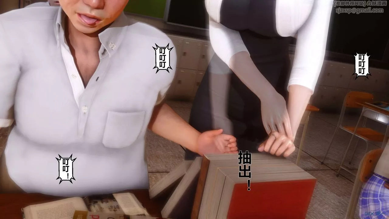 [3D]秘密高清无码版-第15话 - 图片 109