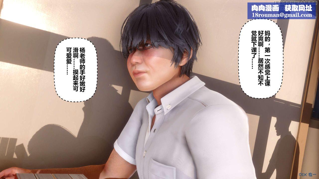 [3D]秘密高清无码版第16话