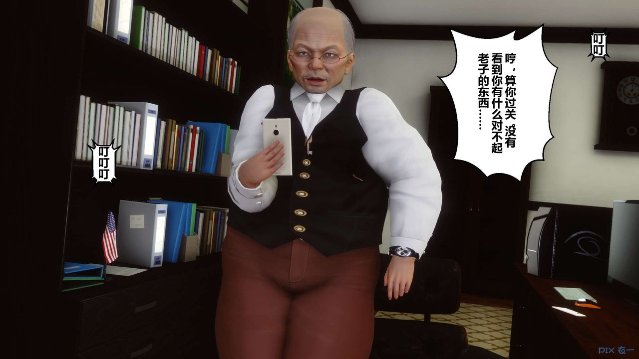 [3D]秘密高清无码版第16话