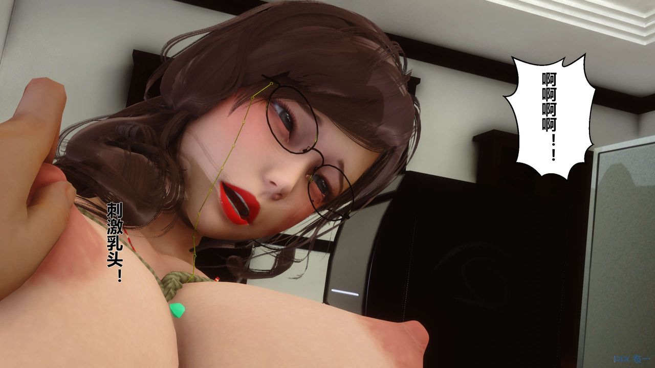 [3D]秘密高清无码版第16话