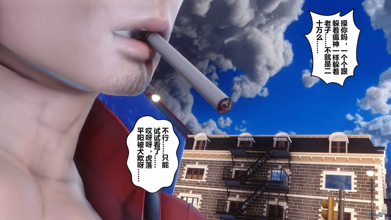 [3D]秘密高清无码版-第16话 - 图片 45