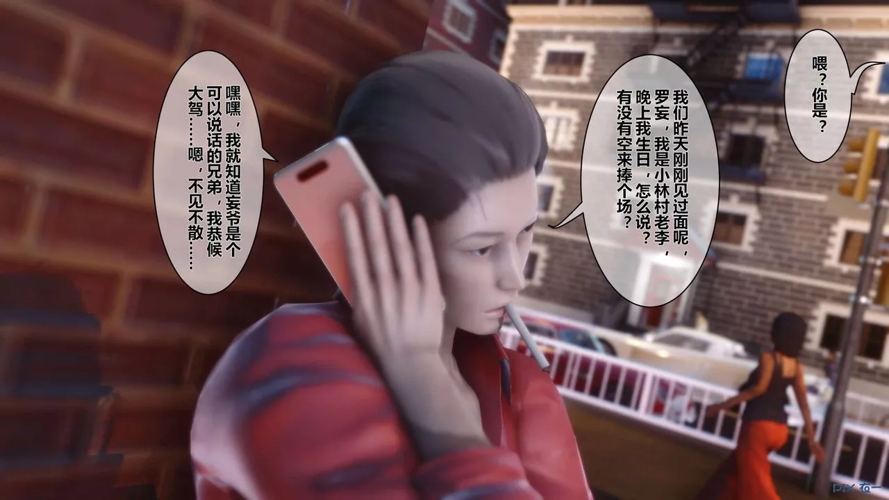 [3D]秘密高清无码版-第16话 - 图片 46