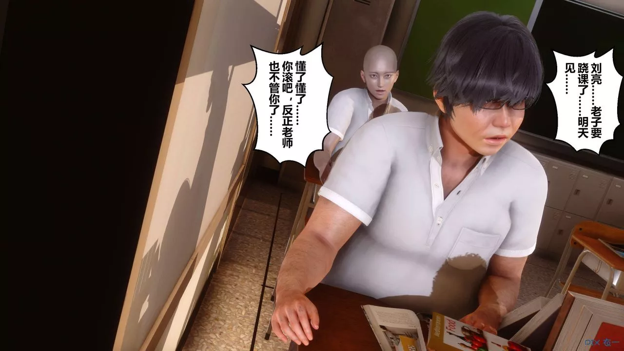 [3D]秘密高清无码版-第16话 - 图片 48