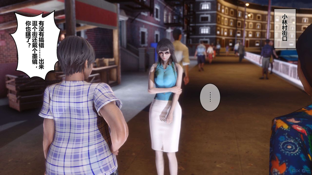 [3D]秘密高清无码版第16话